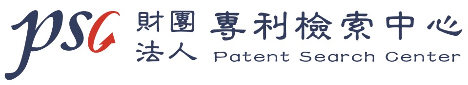 財團法人專利檢索中心 LOGO